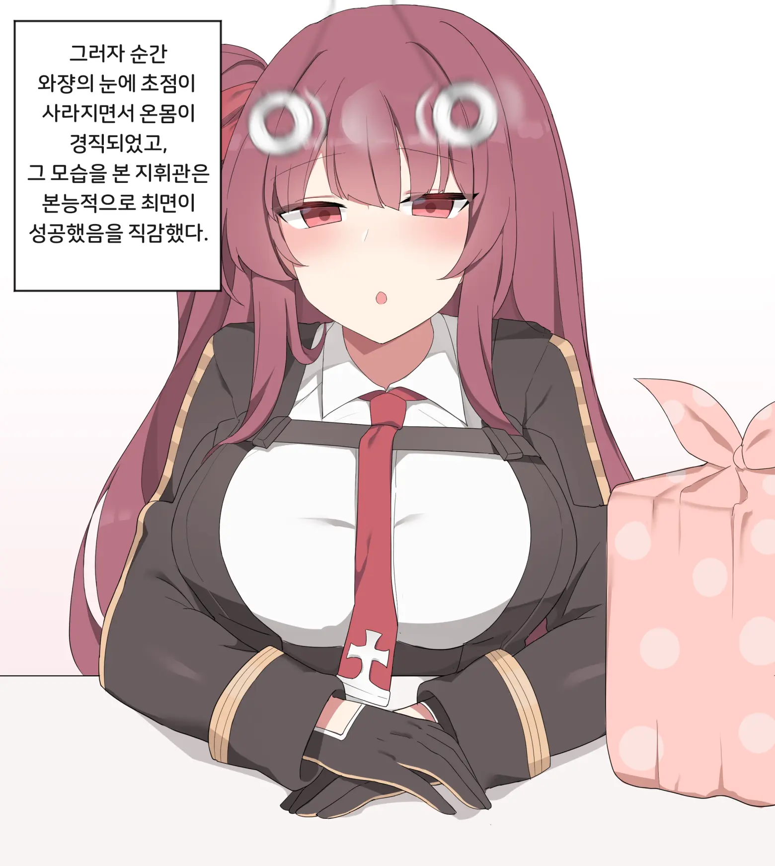 Wa2000 (와쟝) 2020.03